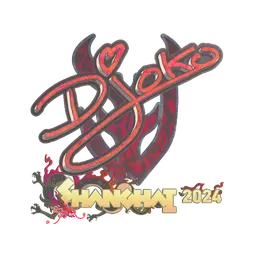 Sticker | Djoko (Holo) | Shanghai 2024