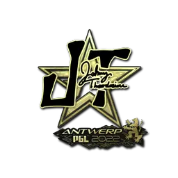 Sticker | JT (Gold) | Antwerp 2022