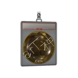 Sticker Slab | arT (Gold) | Katowice 2019