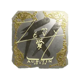 Sticker | zevy (Gold) | Austin 2025