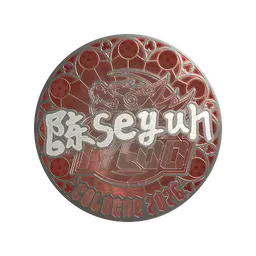 Sticker | Moseyuh (Foil) | Cologne 2026