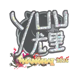 Sticker | yuurih (Glitter) | Shanghai 2024
