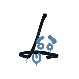 Sealed Graffiti | Recoil SG 553 (Monarch Blue)