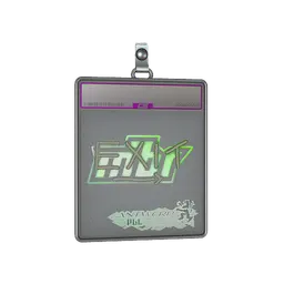 Sticker Slab | exit (Holo) | Antwerp 2022