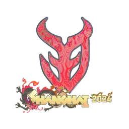 Sticker | 3DMAX (Holo) | Shanghai 2024