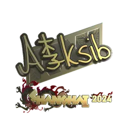 Sticker | Aleksib (Gold) | Shanghai 2024
