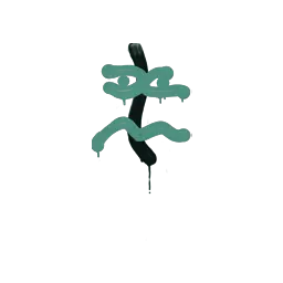 Sealed Graffiti | Recoil XM1014 (Frog Green)