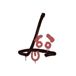 Sealed Graffiti | Recoil SG 553 (Blood Red)