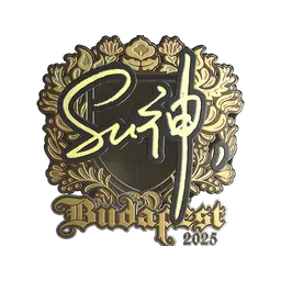 Sticker | C4LLM3SU3 (Gold) | Budapest 2025