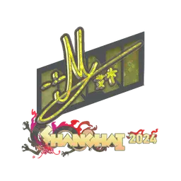 Sticker | iM (Glitter) | Shanghai 2024