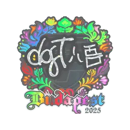 Sticker | dgt (Holo) | Budapest 2025