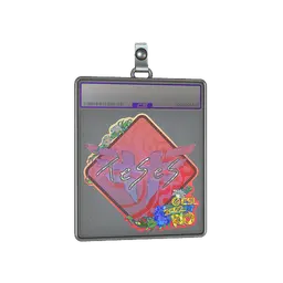 Sticker Slab | TeSeS (Glitter) | Rio 2022