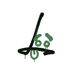Sealed Graffiti | Recoil SG 553 (Jungle Green)