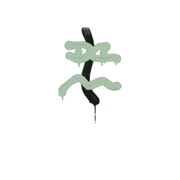 Sealed Graffiti | Recoil XM1014 (Cash Green)