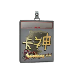 Sticker Slab | KSCERATO (Gold) | Shanghai 2024
