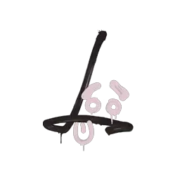 Sealed Graffiti | Recoil SG 553 (War Pig Pink)