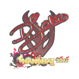 Sticker | Djoko (Glitter) | Shanghai 2024
