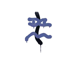 Sealed Graffiti | Recoil XM1014 (SWAT Blue)