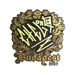 Sticker | chelo (Gold) | Budapest 2025
