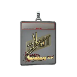 Sticker Slab | iM (Gold) | Shanghai 2024