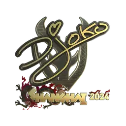 Sticker | Djoko (Gold) | Shanghai 2024