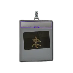 Sticker Slab | Hello XM1014 (Gold)