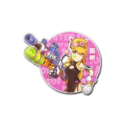 Sticker | Water Gun