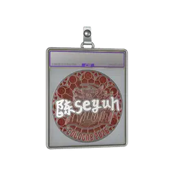 Sticker Slab | Moseyuh (Foil) | Cologne 2026