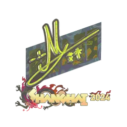 Sticker | iM (Holo) | Shanghai 2024