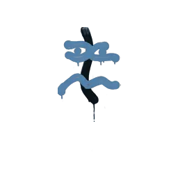 Sealed Graffiti | Recoil XM1014 (Monarch Blue)