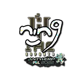 Sticker | nin9 (Glitter) | Antwerp 2022