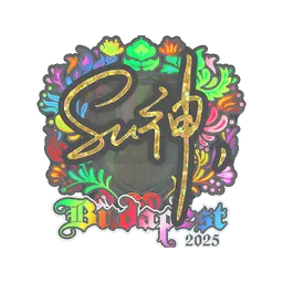 Sticker | C4LLM3SU3 (Holo) | Budapest 2025