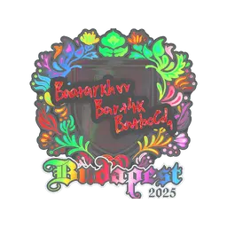 Sticker | Bart4k (Holo) | Budapest 2025
