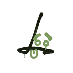 Sealed Graffiti | Recoil SG 553 (Battle Green)