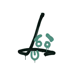 Sealed Graffiti | Recoil SG 553 (Frog Green)