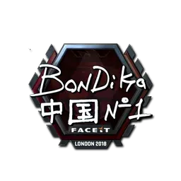 Sticker | bondik (Foil) | London 2018