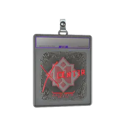 Sticker Slab | Xant3r (Foil) | Austin 2025