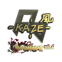 Sticker | Kaze (Gold) | Shanghai 2024