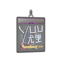 Sticker Slab | yuurih (Holo) | Shanghai 2024