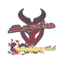 Sticker | Ex3rcice (Holo) | Shanghai 2024