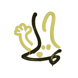 Sealed Graffiti | Recoil FAMAS (Tracer Yellow)