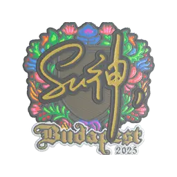 Sticker | C4LLM3SU3 (Embroidered) | Budapest 2025