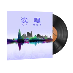 Music Kit | Perfect World, Ay Hey