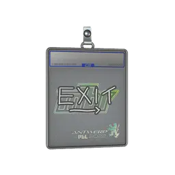 Sticker Slab | exit | Antwerp 2022