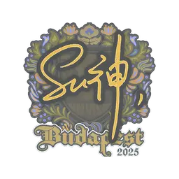 Sticker | C4LLM3SU3 | Budapest 2025