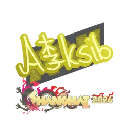 Sticker | Aleksib | Shanghai 2024