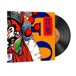Music Kit | Perfect World, 花脸 Hua Lian (Painted Face)