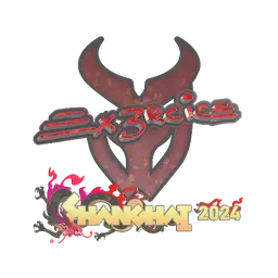 Sticker | Ex3rcice (Glitter) | Shanghai 2024