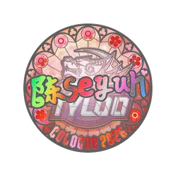 Sticker | Moseyuh (Holo) | Cologne 2026