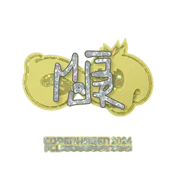 Sticker | MAJ3R (Glitter) | Copenhagen 2024